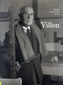 ジャック・ヴィヨン　Jacques Villon: Peintures 1940-1960/のサムネール