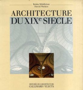 Architecture du XIXe Siecle　19世紀の建築/