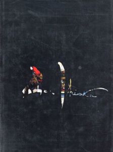石岡剛　Works in Oil/石岡剛