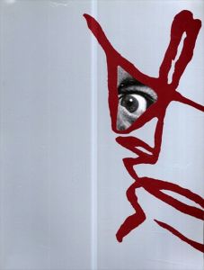 ダリ回顧展　生誕100年記念　カタログ/