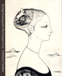 小林ドンゲ[Donge Kobayashi] | Natsume-Books