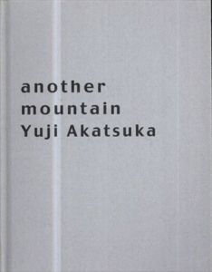 another mountain Yuji Akatsuka/赤塚祐二