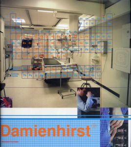 ダミアン･ハースト　I Want to Spend the Rest of My Life Everywhere, With Everyone, One to One, Always, Forever, Now/Damien Hirst