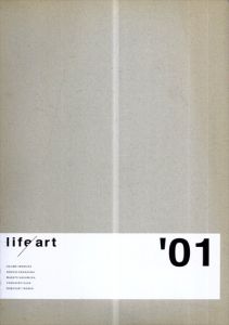 Life/Art '01/今村源、金沢健一、須田悦弘、田中信行、中村政人