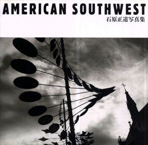 石原正道写真集　AMERICAN SOUTHWEST/石原正道