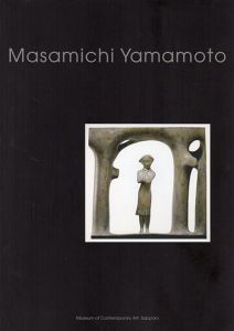 山本正道展/のサムネール