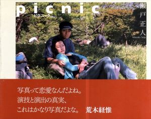 Picnic　ピクニック/瀬戸正人