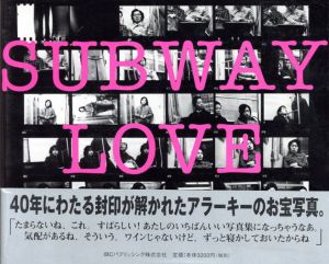 荒木経惟写真集　SUBWAY LOVE/荒木経惟のサムネール