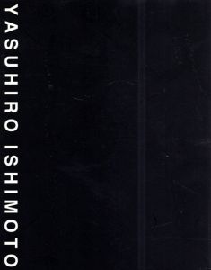 石元泰博写真展　1946-2001/