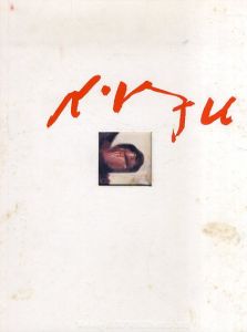 脇田和展　Works by Kazu Wakita: 1923-2002/のサムネール