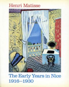 アンリ・マティス　Henri Matisse: The Early Years in Nice, 1916-1930/Jack Cowart/Dominique Fourcade