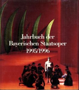 バイエルン国立歌劇場オペラ年鑑　 Jahrbuch der Bayerische Staatsoper 1995/1996/Hanspeter Krellmann