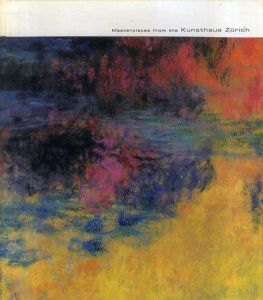 チューリヒ美術館展　印象派からシュルレアリスムまで /