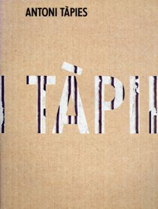 アントニ・タピエス展　Antoni Tapies/のサムネール
