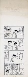 サンワリ君　703回/鈴木義司