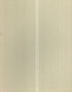 安藤哲夫絵画と日記（抄）　安藤哲夫回顧展/草の断章　2冊組/