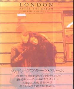 ハービー・山口写真集　ロンドン　アフター・ザ・ドリーム/ハービー・山口