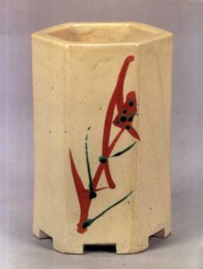 濱田庄司展　生誕100年記念/浜田庄司