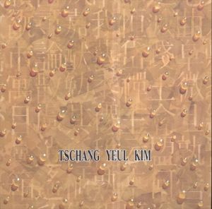 金昌烈展　水滴　遊びと祈り/Tschang Yeul Kim
