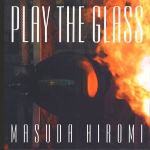 増田洋美　Play the Glass/増田洋美