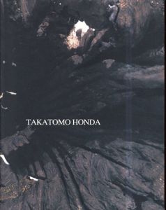 本田貴侶彫刻作品集 風の部屋へ/