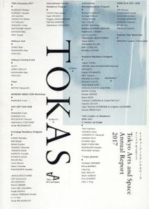 Tokas　トーキョーアーツアンドスペース　アニュアル　2017/杉本勝彦/トーキョーアーツアンドスペース編