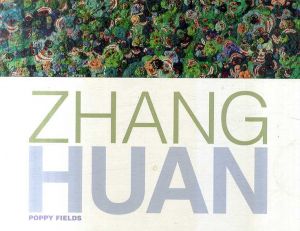 張洹　Zhang Huan: Poppy Fields/張洹