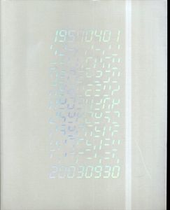 武蔵野美術大学短期大学部47年の系譜/短大記念誌編集委員会/大学史史料室