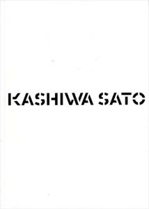 佐藤可士和展　THE NATIONAL ART CENTER TOKYO　KASHIWA SATO/