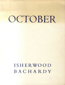 クリストファー・イシャーウッド/ドン・バチャーディー　October/Christopher Isherwood/Don Bachardy