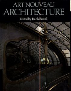 Art Nouveau Architecture　アール・ヌーヴォー建築/