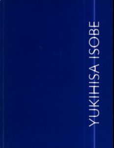 エコロジカル・コンテキスト 1997-1998:磯辺行久展/