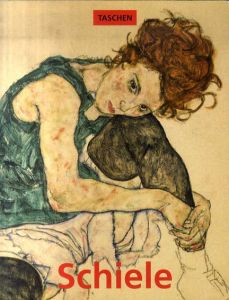 エゴン・シーレ　Egon Schiele 1890-1918 The Midnight Soul of Artist/Reinhard Steiner