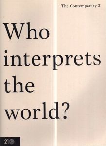 誰が世界を翻訳するのか / Who interprets the world?/アルトゥル・ジミェフスキ　エル・アナツイ　ジャナーン・アル＝アーニ　邱 志杰（チウ・ジージエ）　リクリット・ティラヴァニ　シルパ・グプタ　