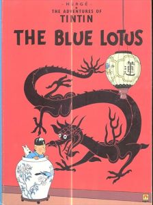 タンタン　TINTIN: Le Lotus Bleu/Herge