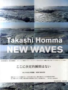 ホンマタカシ　New Waves/Takashi Hommaのサムネール