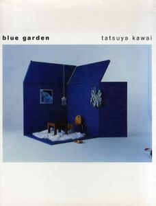 河合竜也写真集　Blue Garden/河合竜也