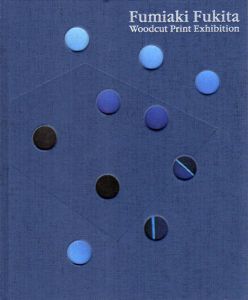 吹田文明展　華麗なる木版画の世界/のサムネール