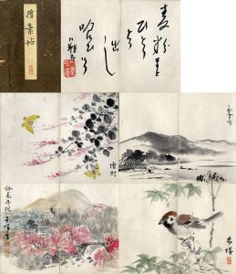 後素帖/会津八一