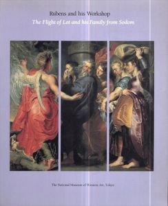 ルーベンス　Rubens and his workshop : the flight of lot and his family from Sodom/