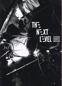 鈴木弘之写真集　The Next Level East Side Access Photographs by Hiroyuki Suzuki/