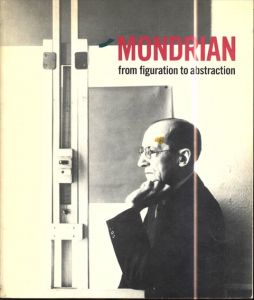 モンドリアン　Mondrian: From Figuration To Abstraction/Herbert Henkels