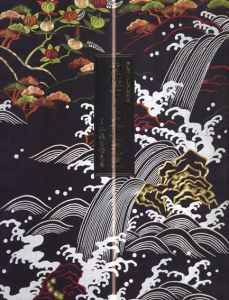 両陛下と文化交流/