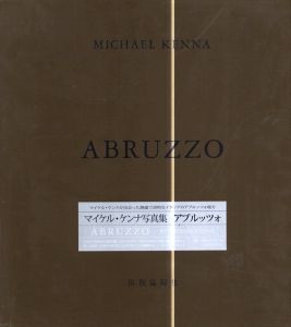 マイケル・ケンナ写真集　ABRUZZO／アブルッツォ/のサムネール