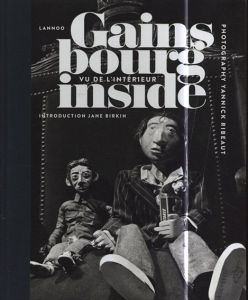 Gainsbourg Inside /セルジュ・ゲンスブール　ジェーン・バーキン序論　Yannick Ribeaut写真