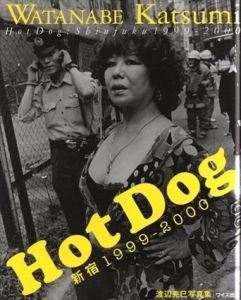 渡辺克巳写真集　HotDog　新宿　1999‐2000 /渡辺克巳のサムネール