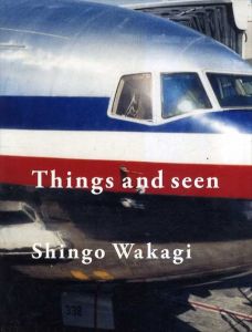 若木信吾写真集　Things and seen　/若木信吾のサムネール