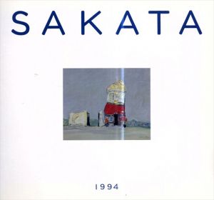阪田京一展/