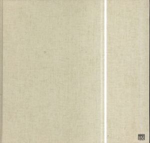 武蔵野美大80周年　絵の力　絵の具の魔術/山口薫/諏訪敦/前田常作/赤塚祐二/櫃田伸也/小林孝宣/小林正人ほか収録
