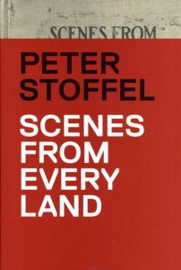 ピーター・ストッペル　Peter Stoffel: Scenes From Every Land/Peter Stoffelのサムネール